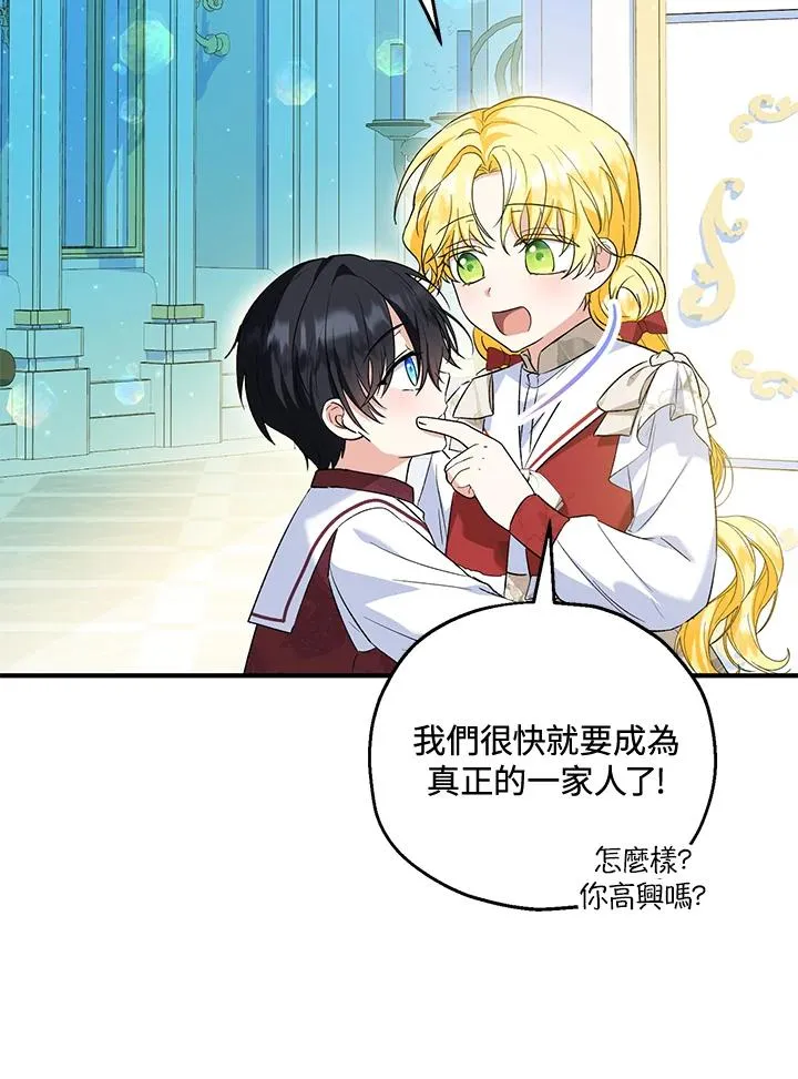 第51话82