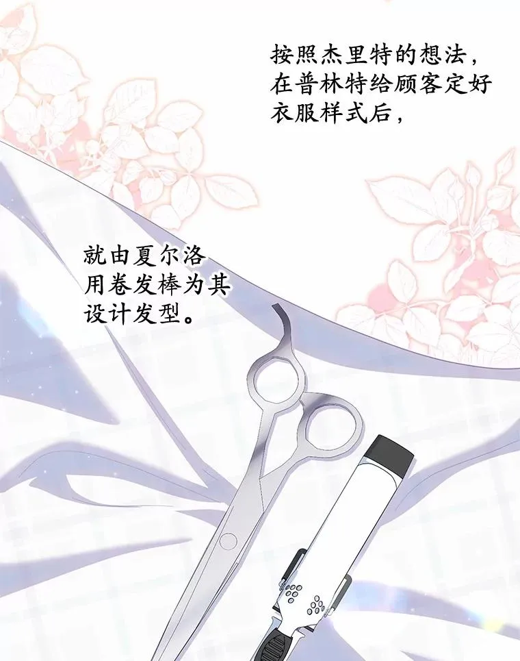 68.争吵的搭档101