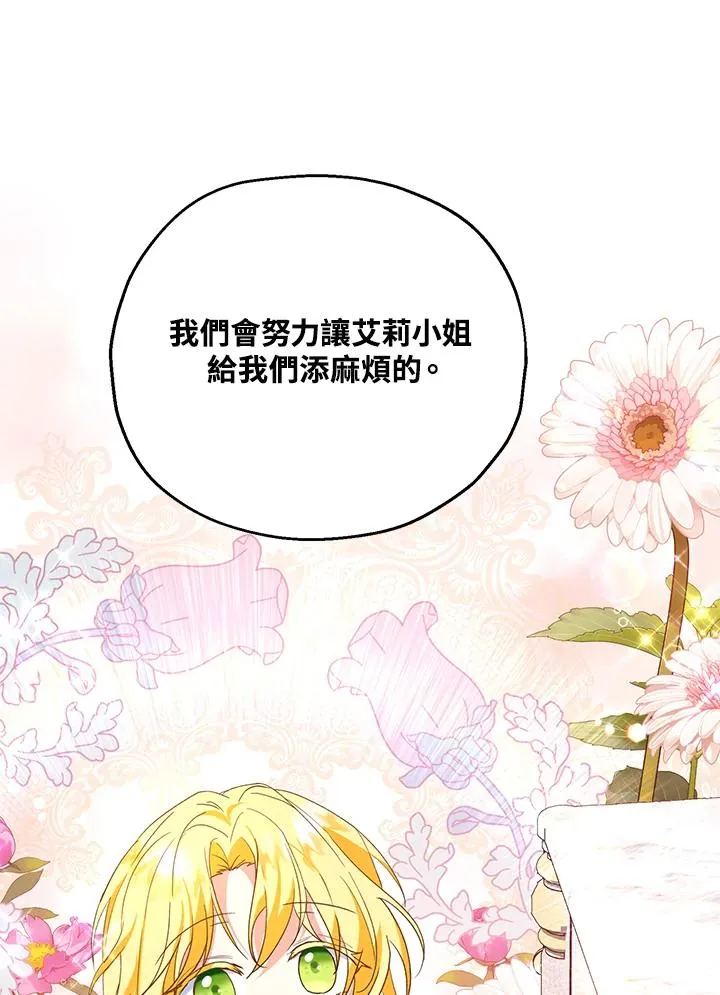 第17话102