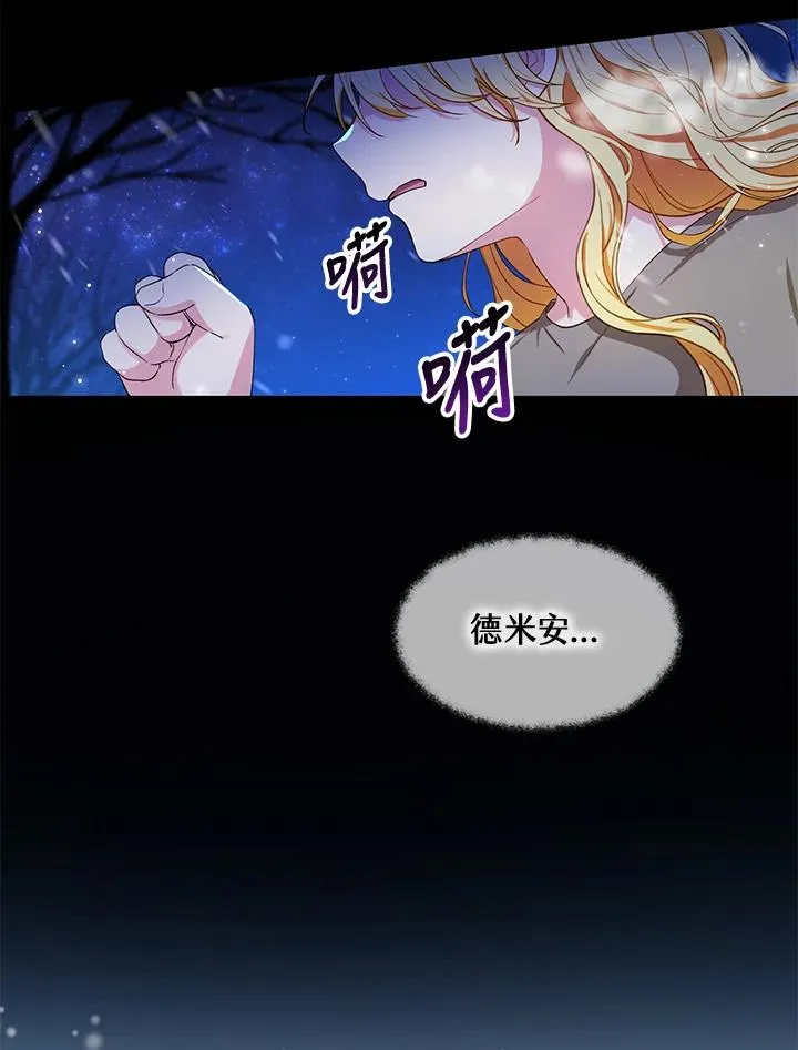 第10话3