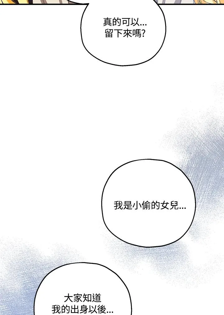 第47话80