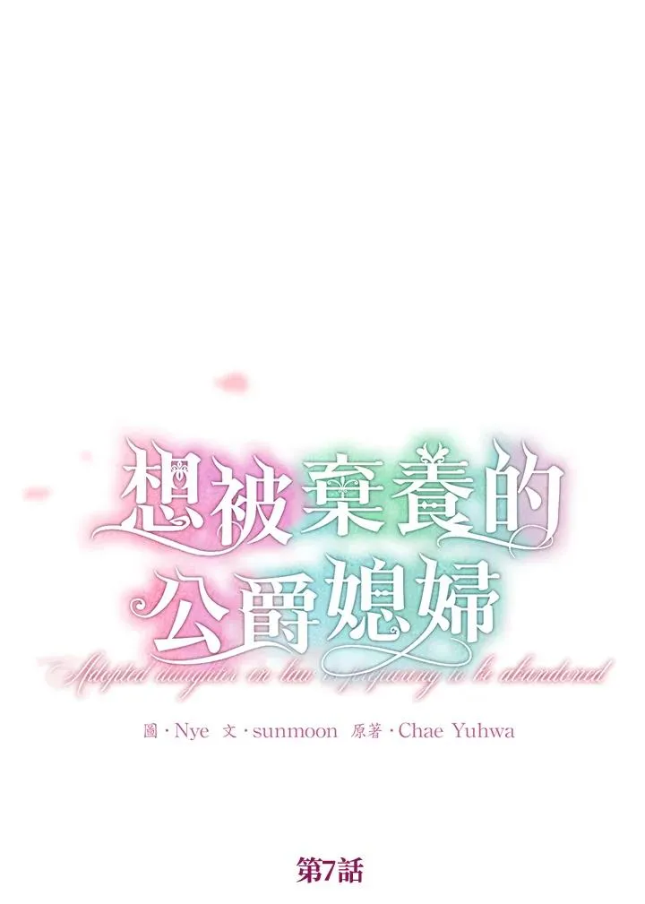 第7话32
