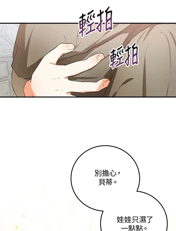 第8话49