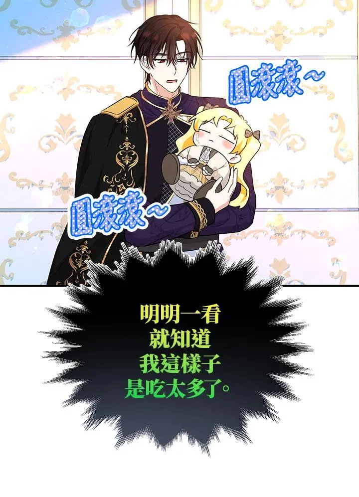 第41话47