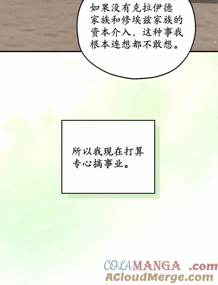 63.雪中玩耍8