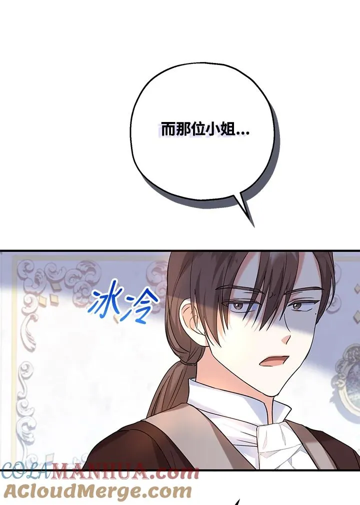 第19话81