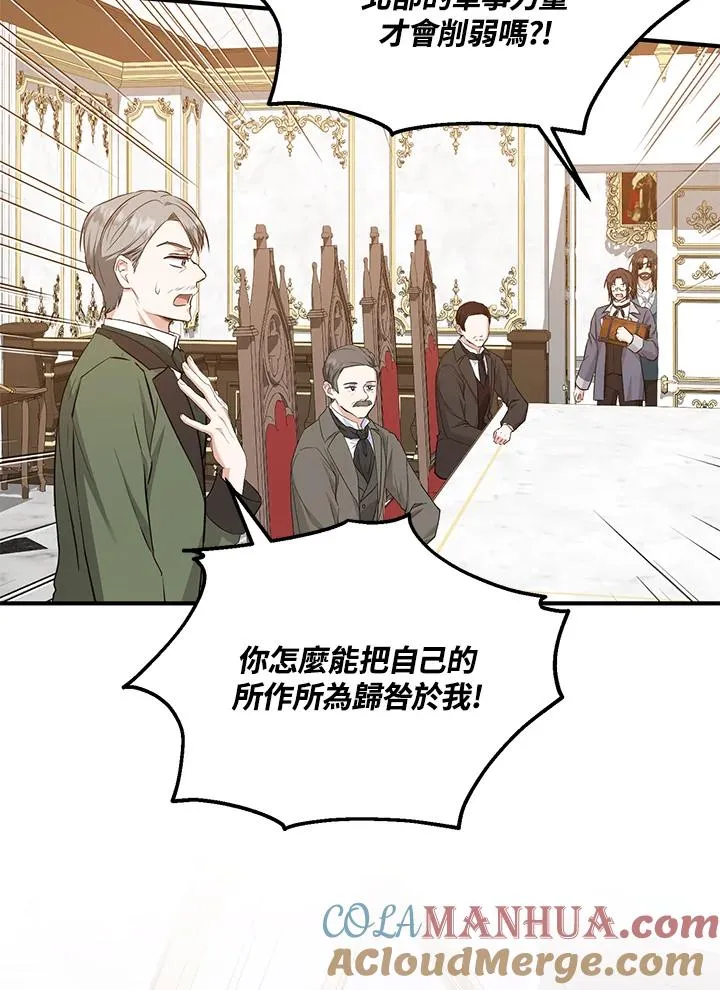 第32话78