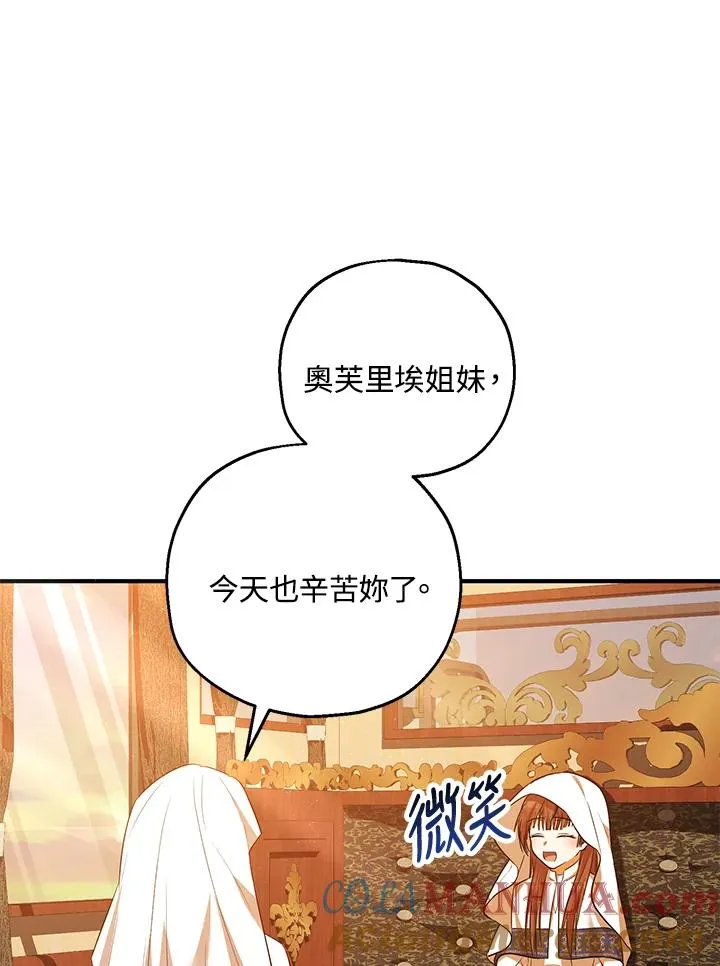 第40话60