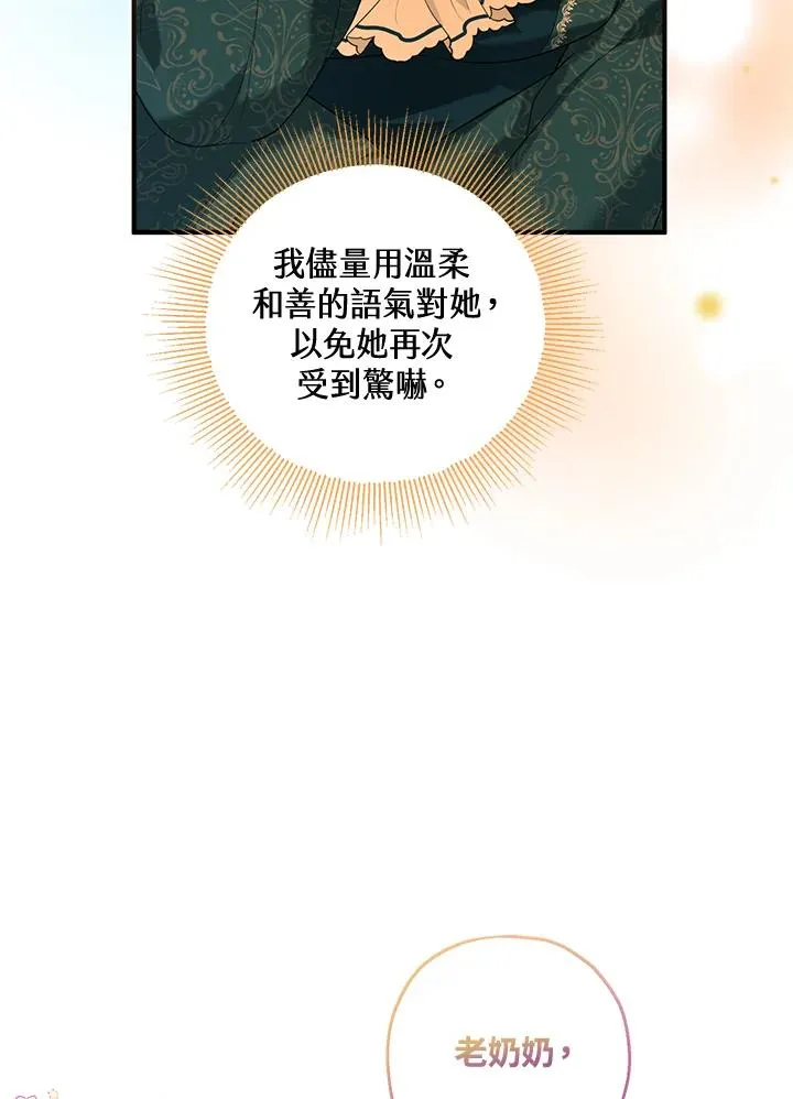 第22话19