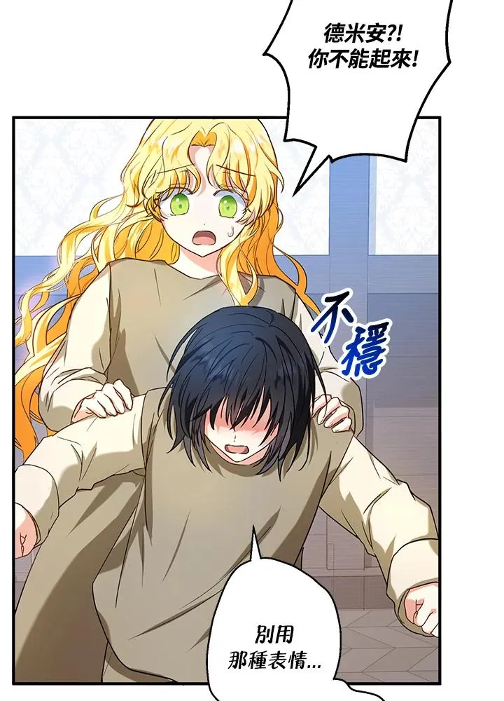 第14话27