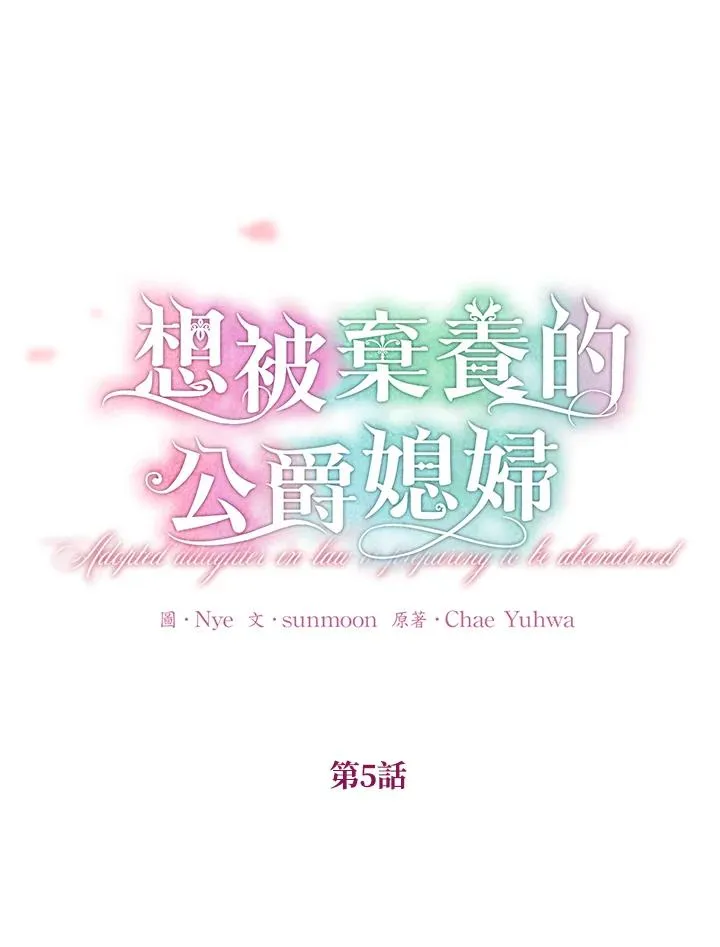 第5话11