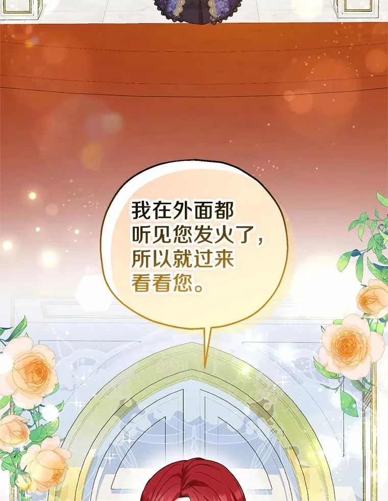 50.你来了17