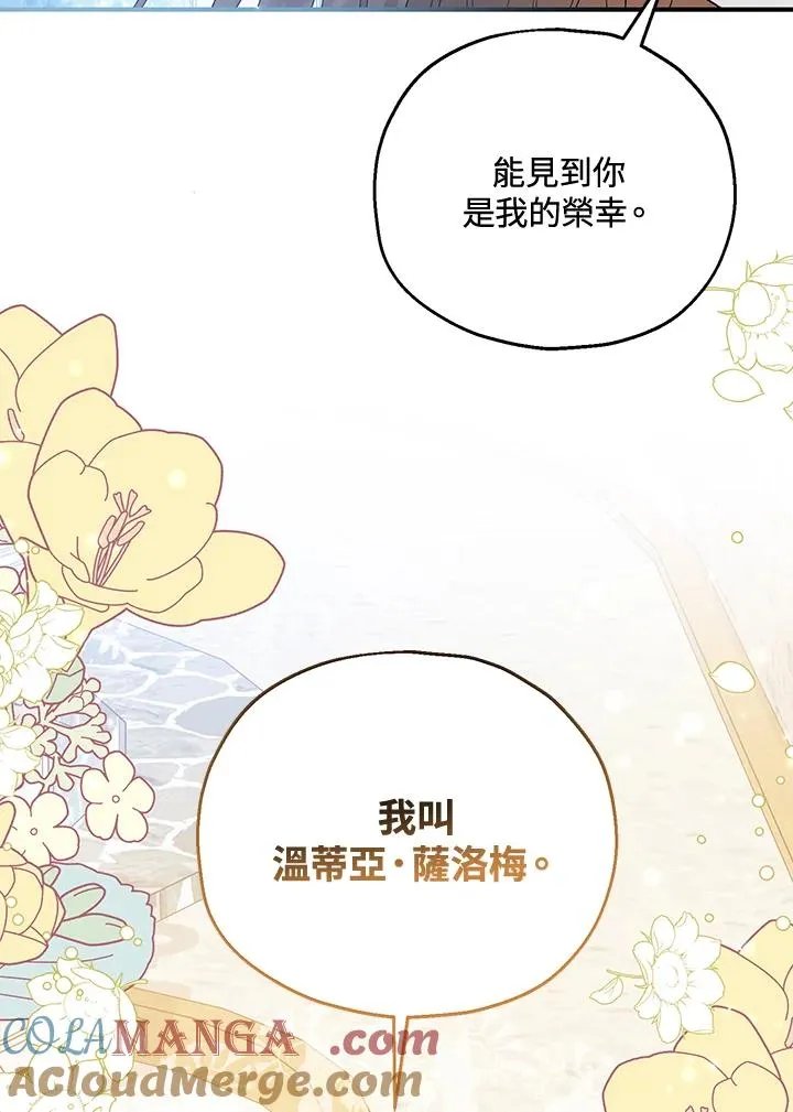 第52话108