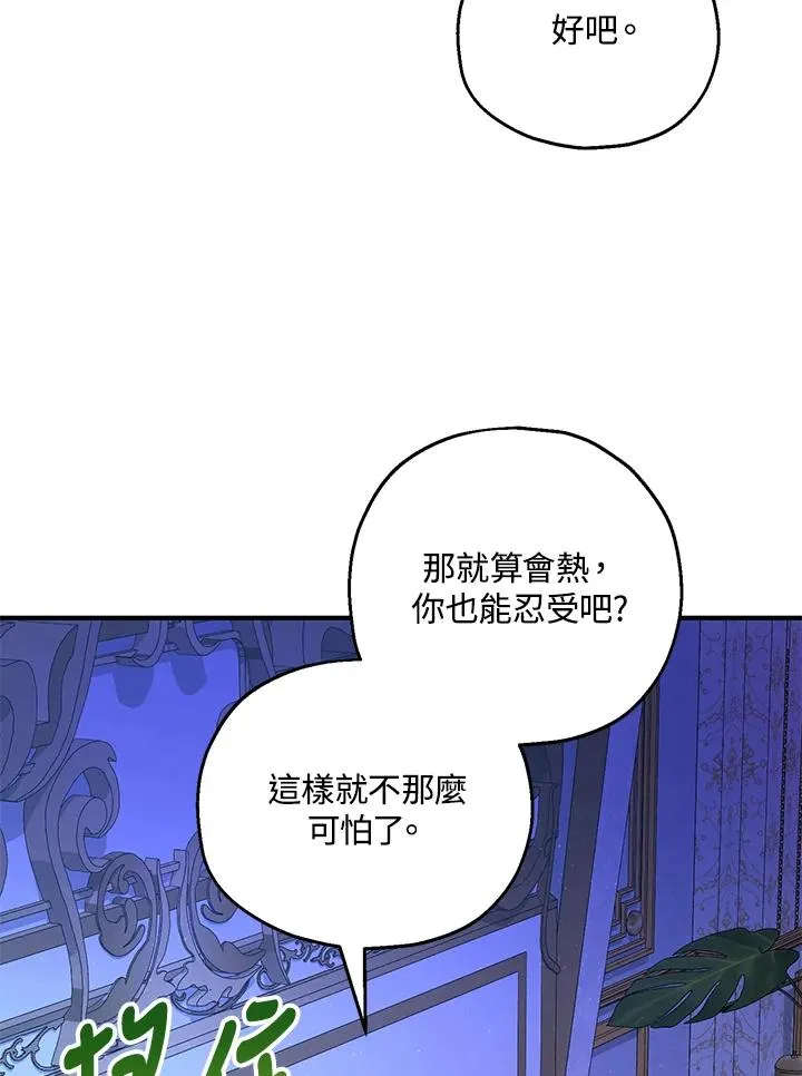 第18话45