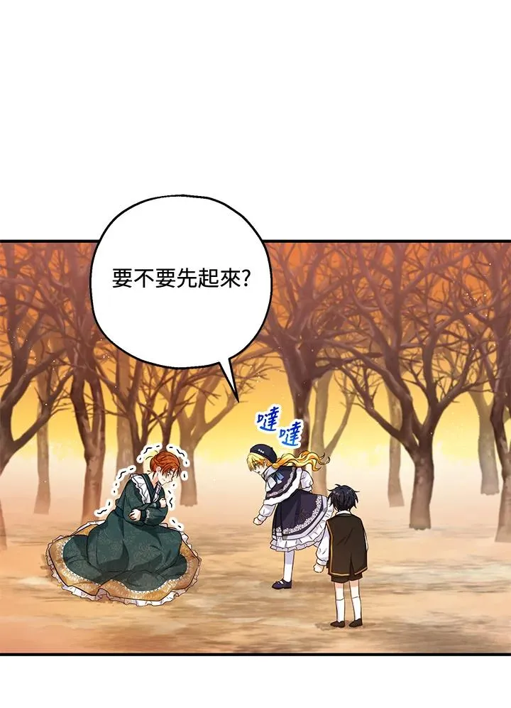 第22话13