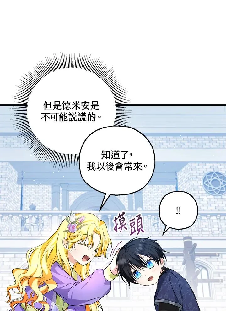 第27话37