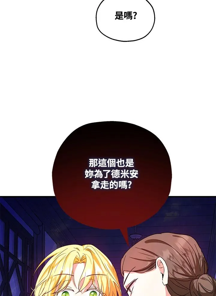 第12话77