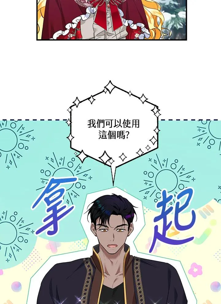 第37话77