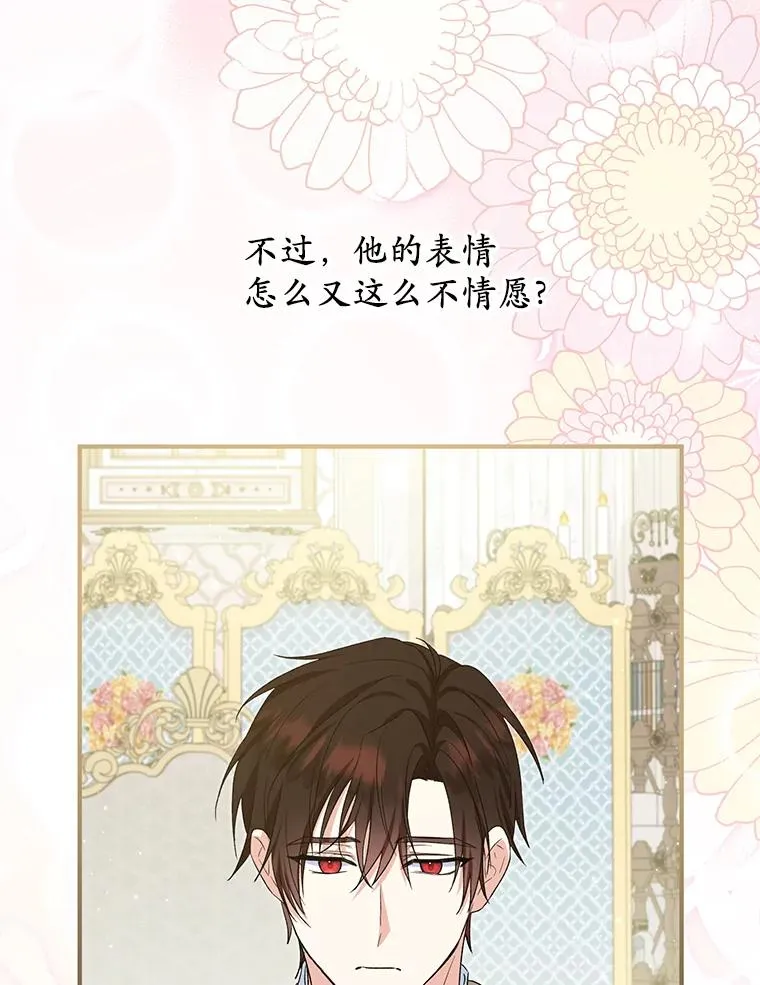66.结婚典礼46
