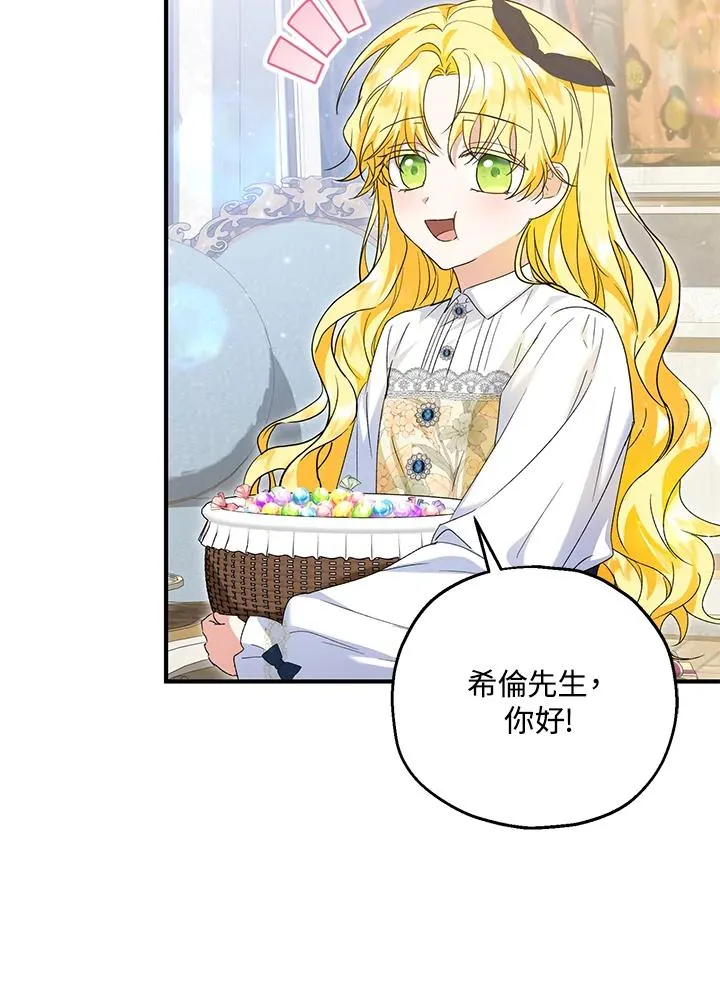 第58话66