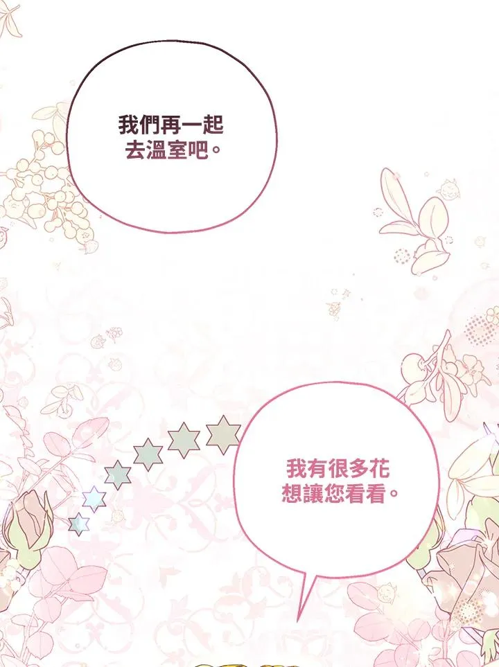 第24话9