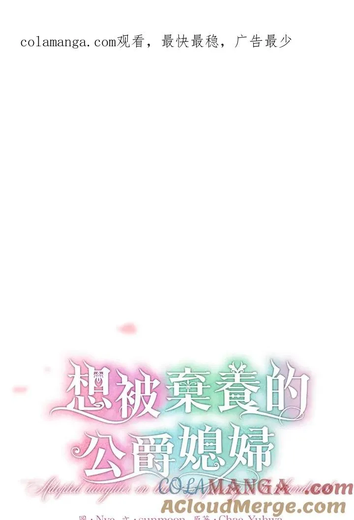 第57话0