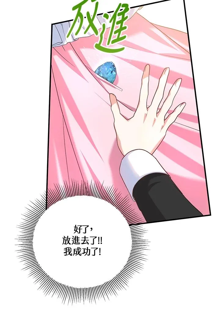 第19话37