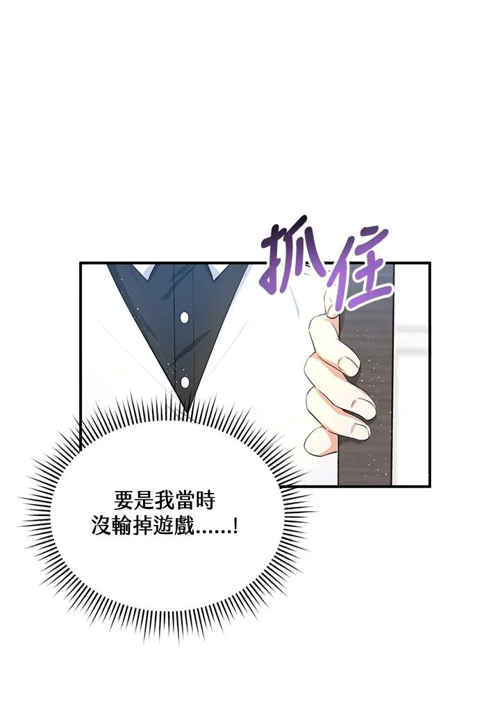 第7话41