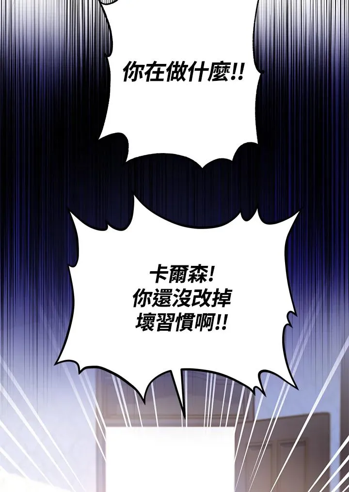 第6话11