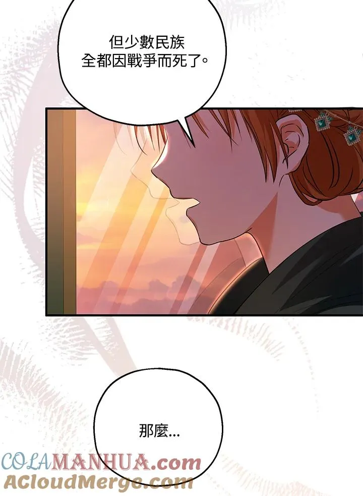 第38话57