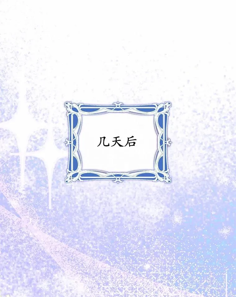 68.争吵的搭档31