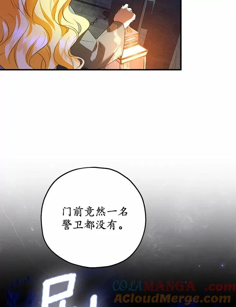 50.你来了84