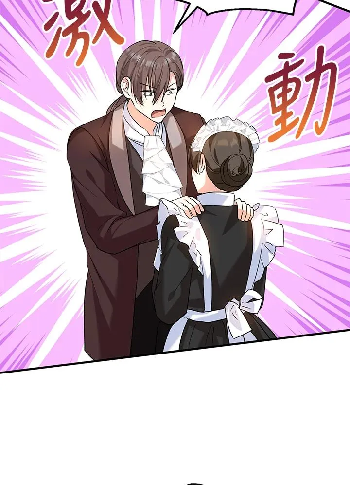 第19话74
