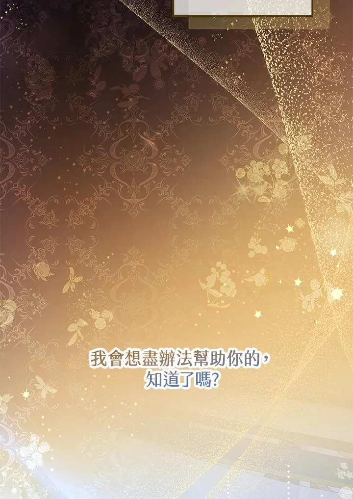 第35话106