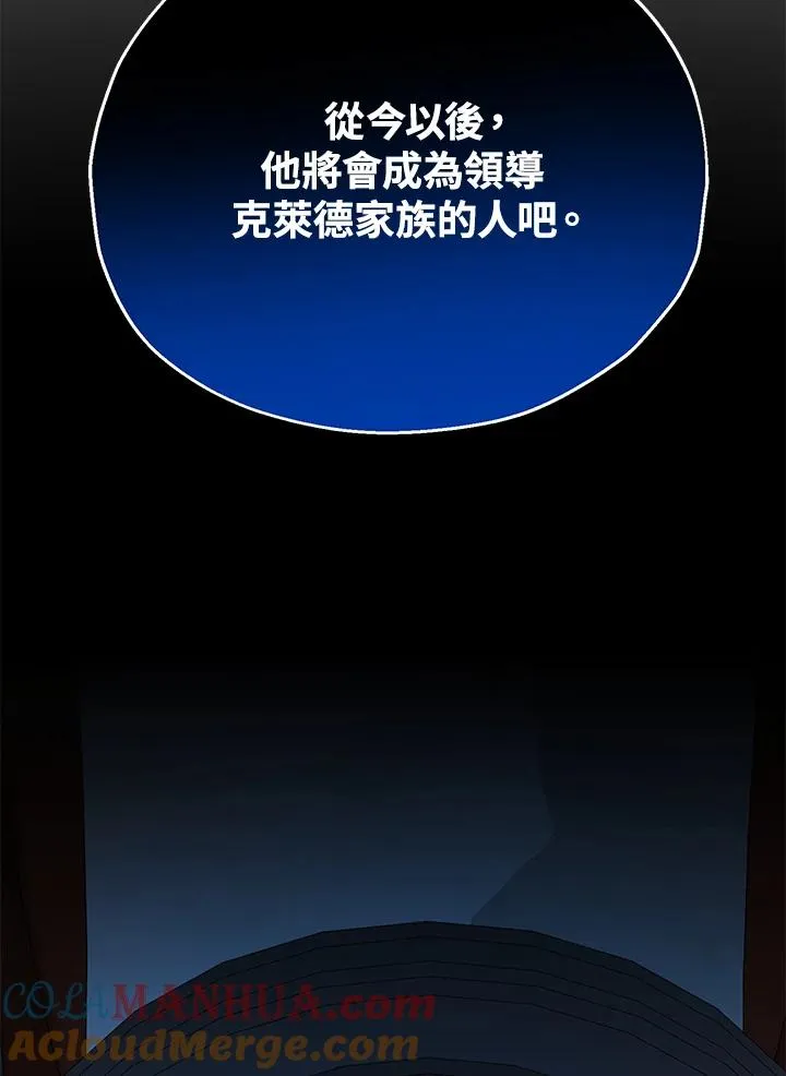 第17话24