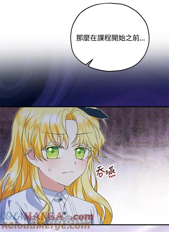 第58话72