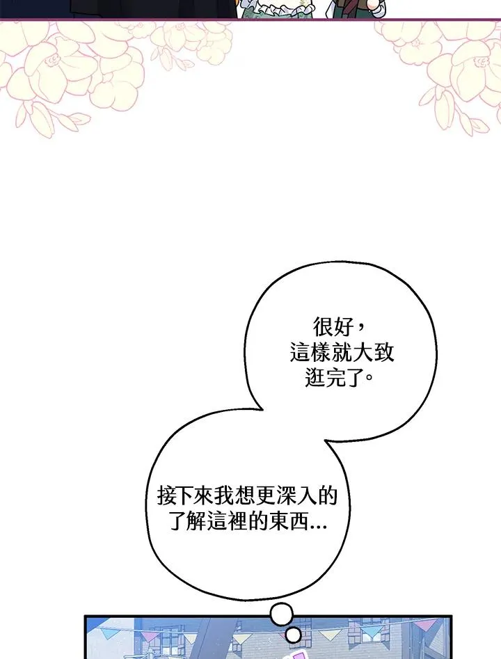 第34话25