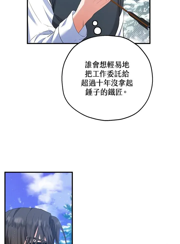 第31话23