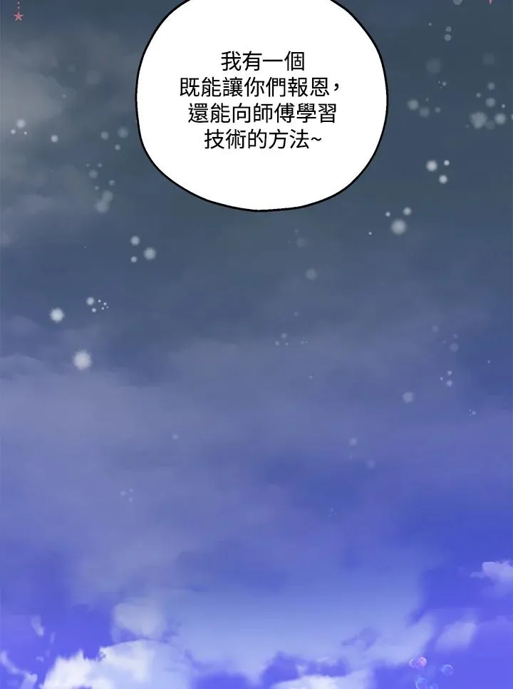 第37话58