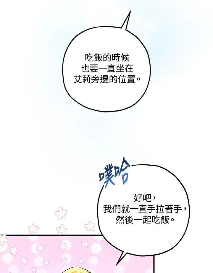 第10话79