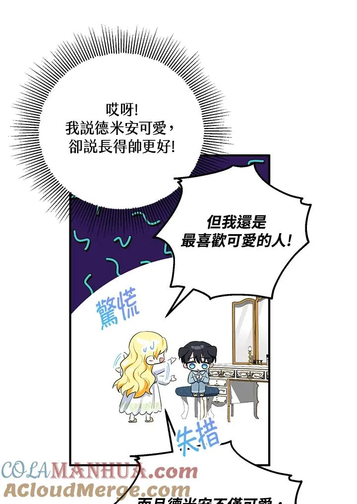 第35话92