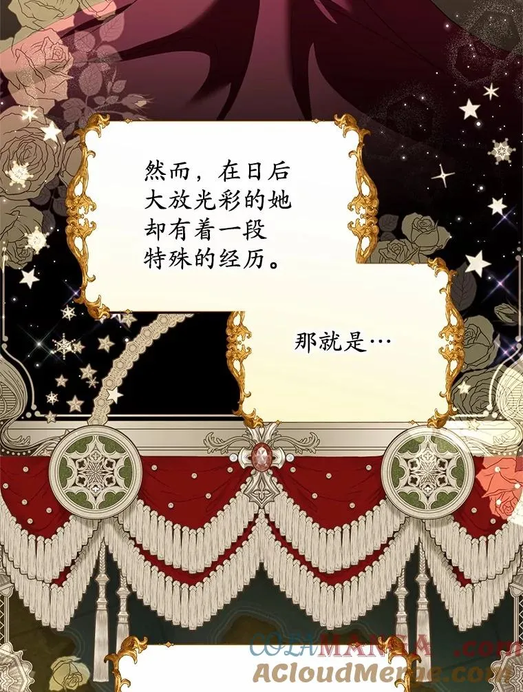 71.落魄的公主72