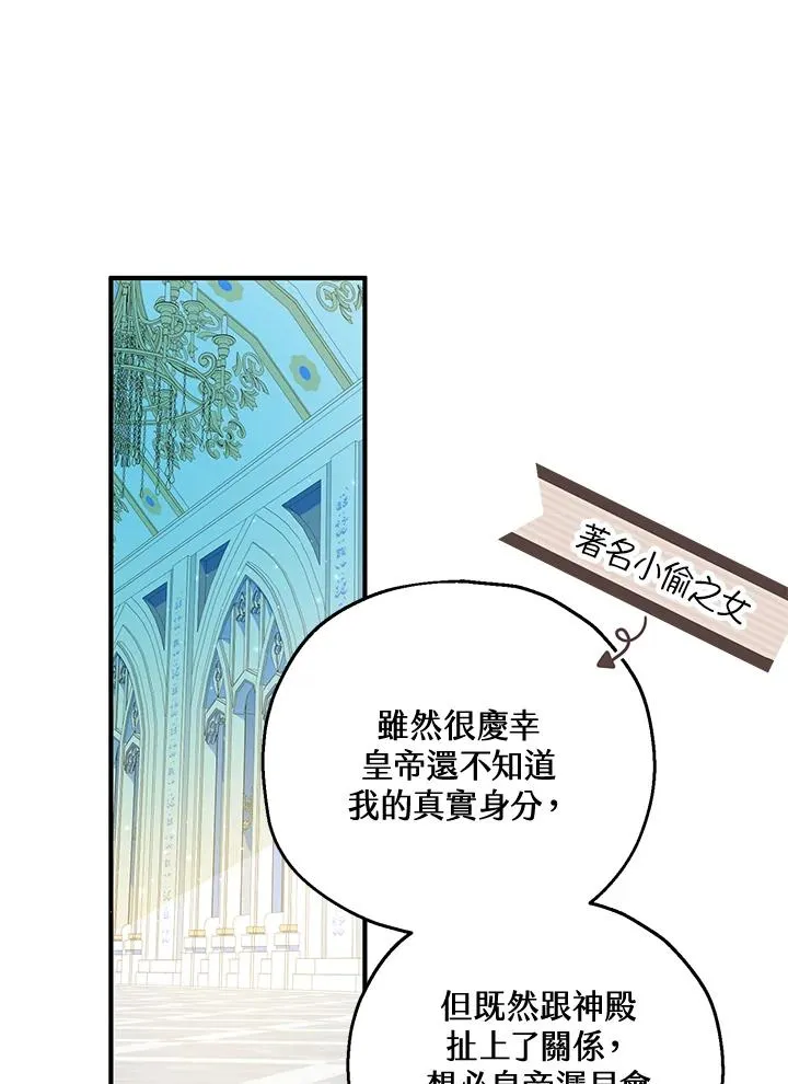第51话10
