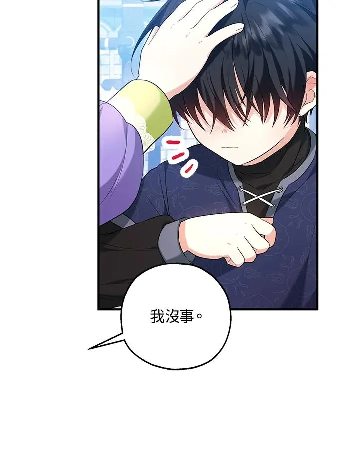 第28话5