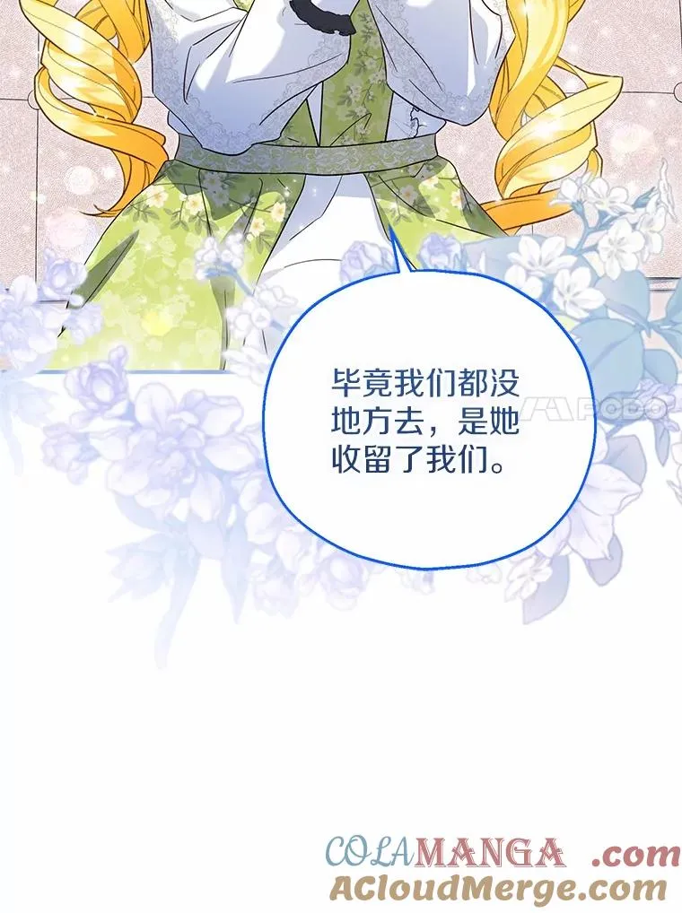 69.沙龙开业44