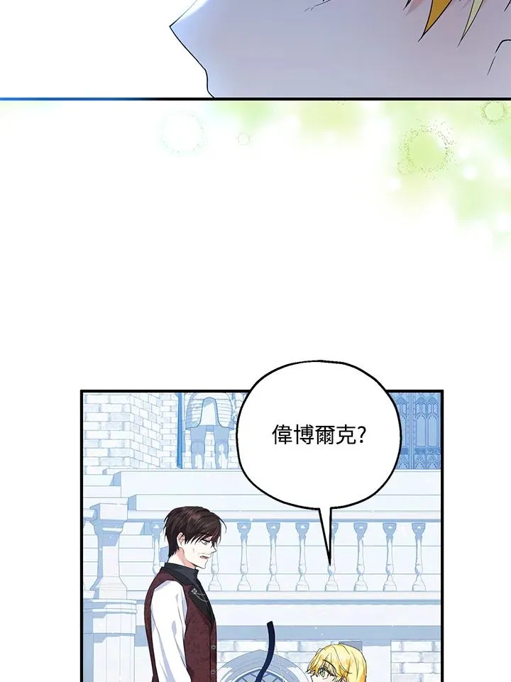 第27话55