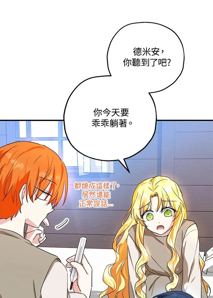 第11话44