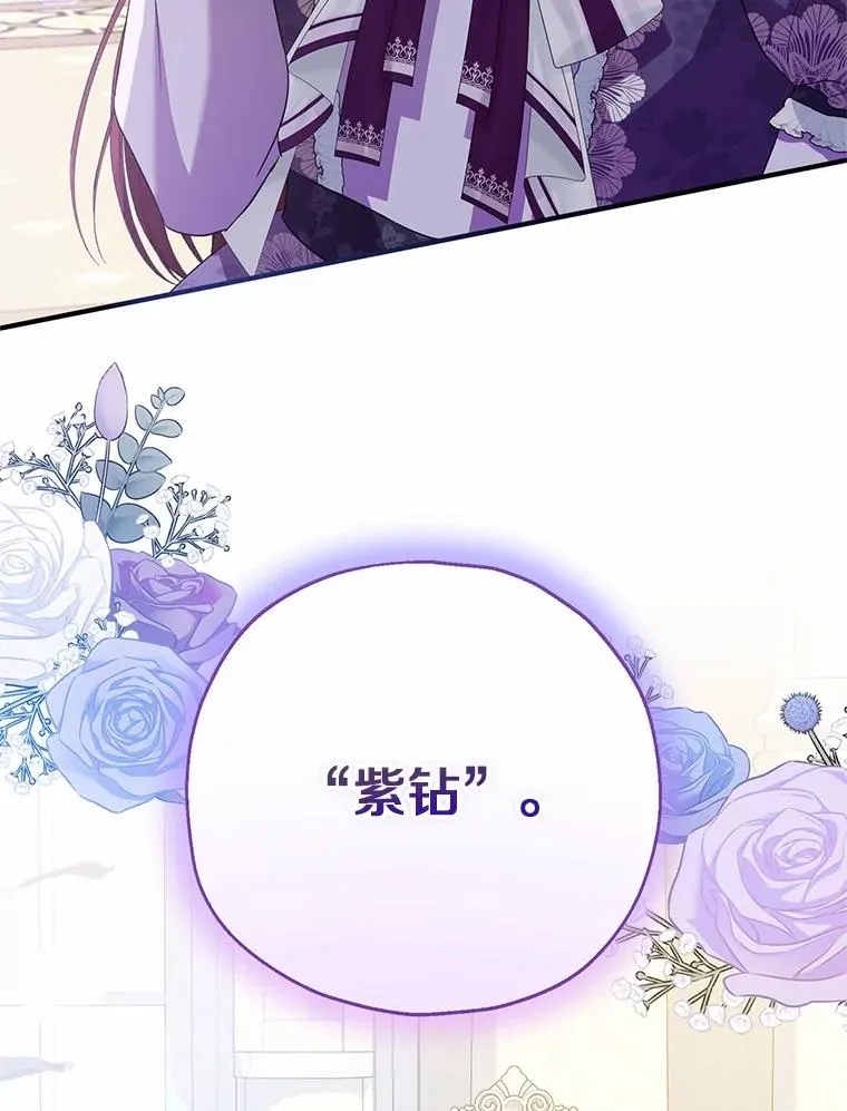 71.落魄的公主117