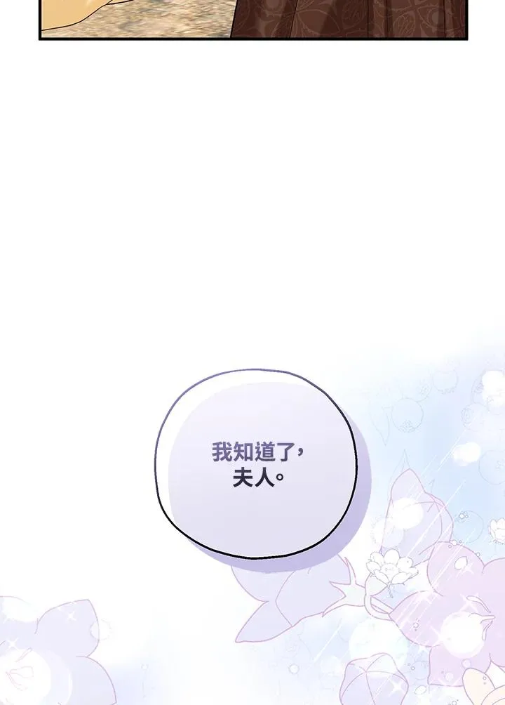 第25话88