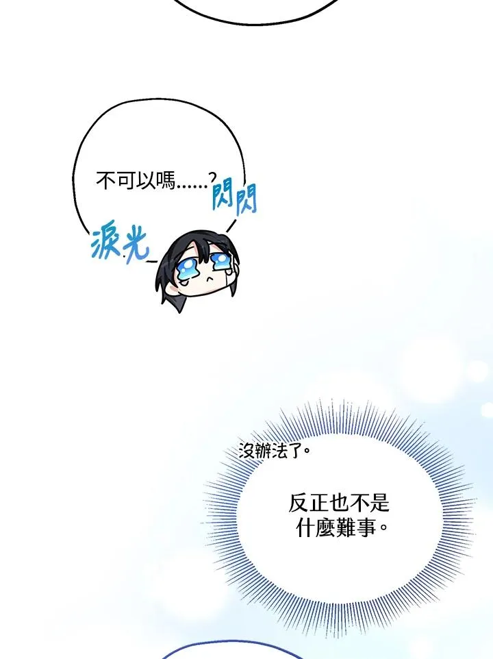 第11话7